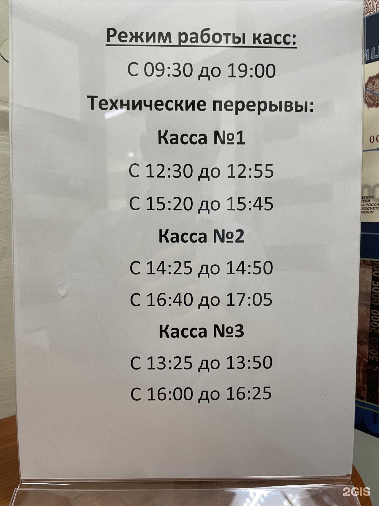 Солид Банк, Хорошёвское шоссе, 32а, Москва — 2ГИС