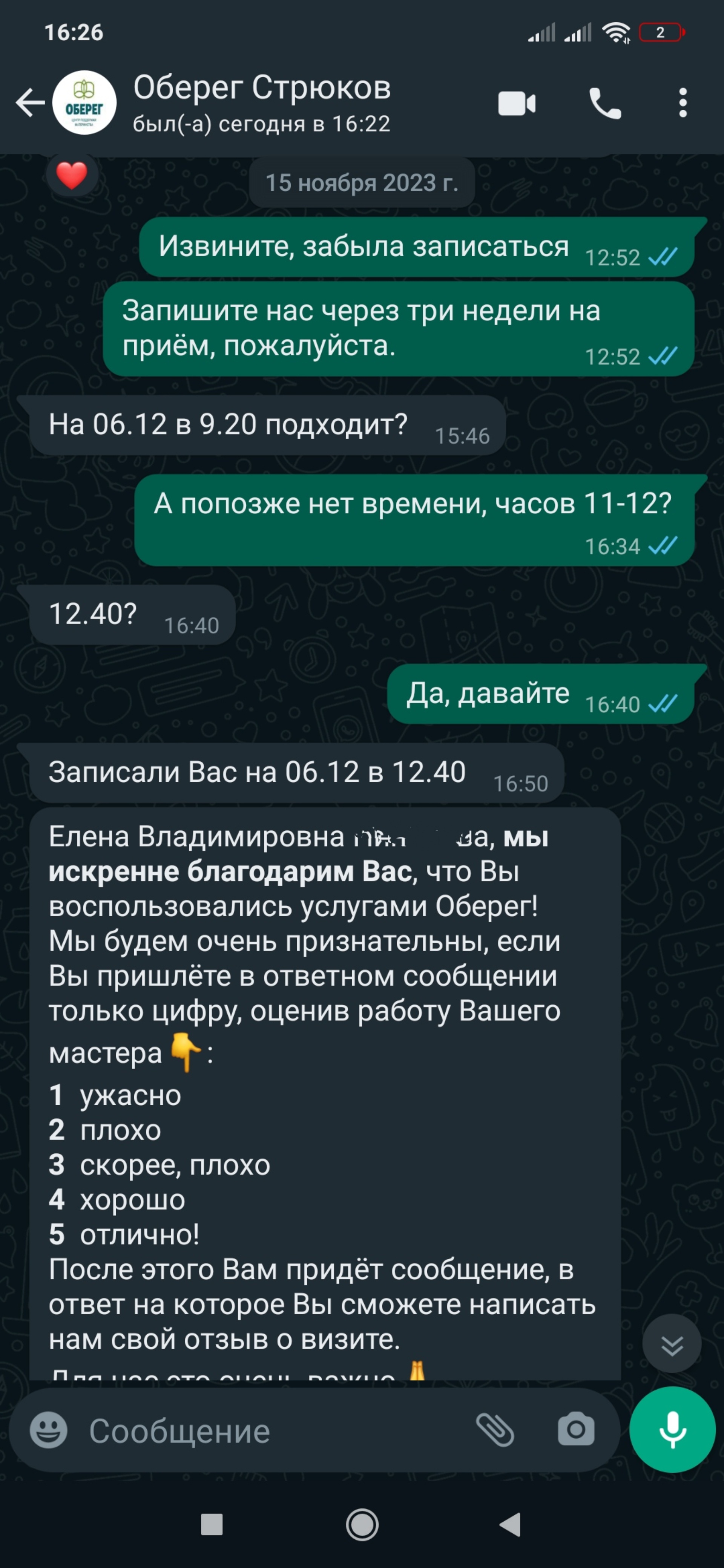 Оберег, центр поддержки материнства, проспект Масленникова, 41, Самара —  2ГИС