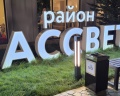 Город Mira Family Resort&SPA: отзыв от Мария Барсукова