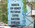 Журавель: отзыв от андрей Александрович