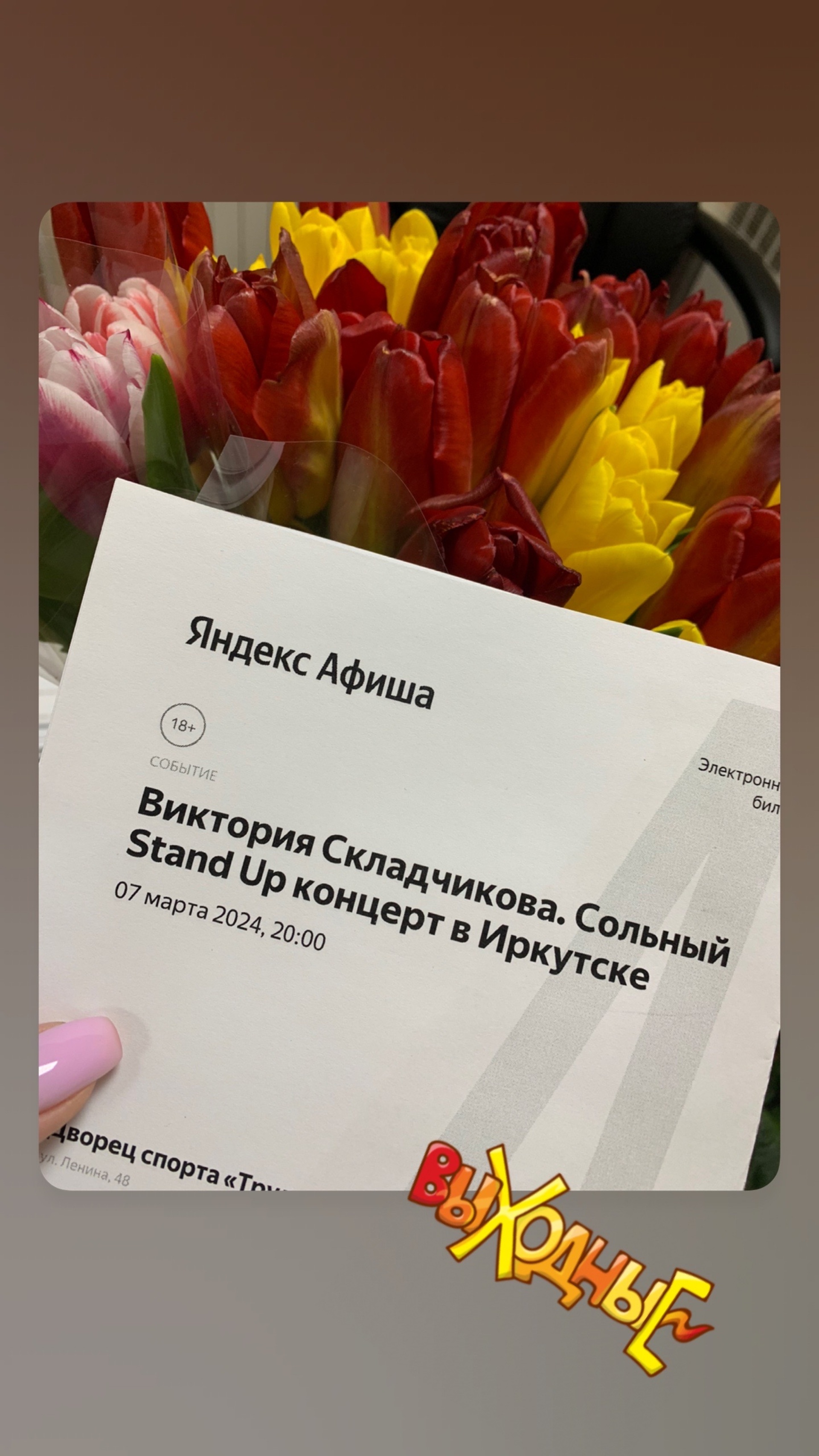 Отзывы о Труд, дворец спорта, улица Ленина, 48, Иркутск - 2ГИС