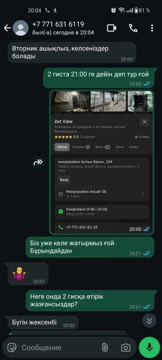 Топтық анальды порно видео