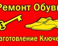 Глобус: отзыв от Мастер Мастер