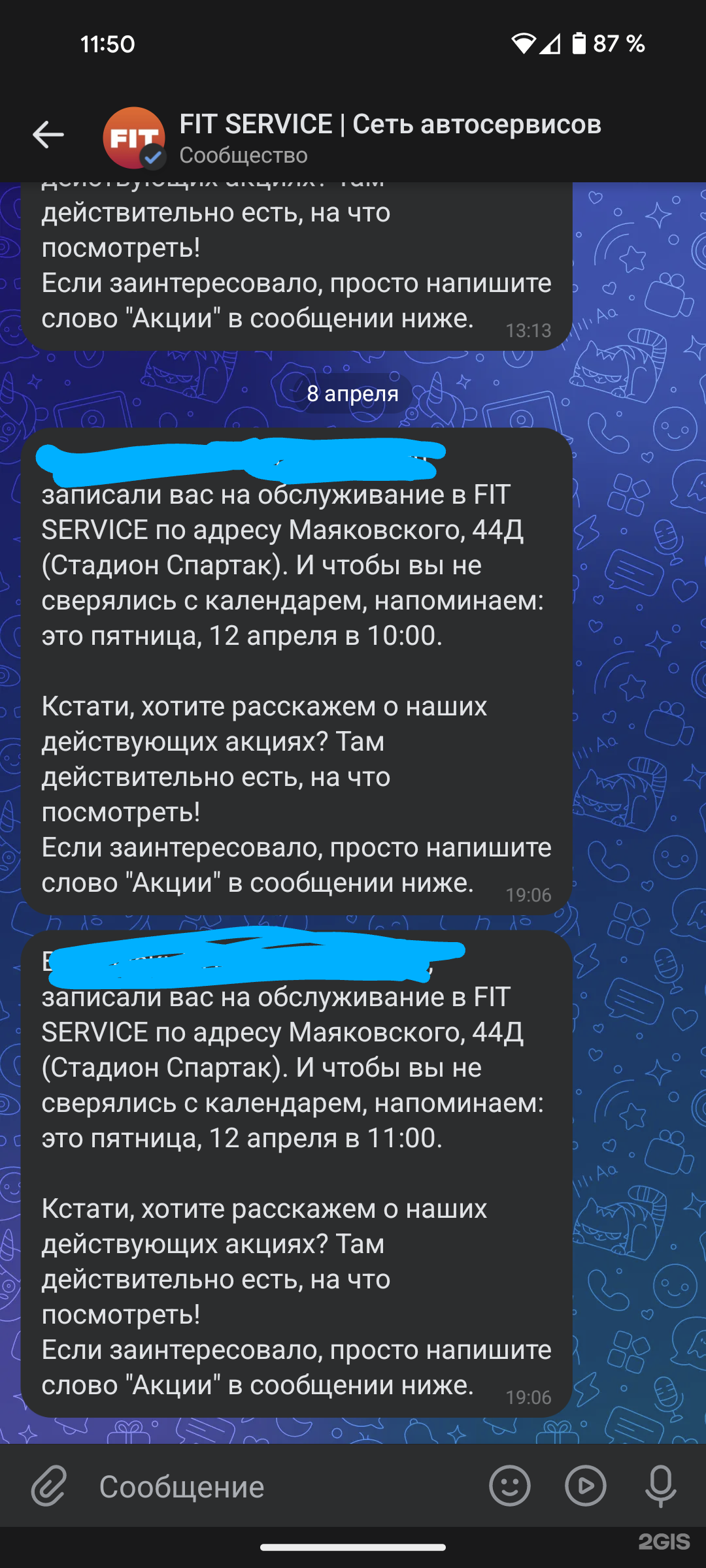 Отзывы о Fit service, автосервис, улица Маяковского, 44д, Рязань - 2ГИС