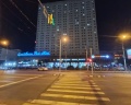 Marins Park Hotel Новосибирск: отзыв от Мария Рудницкая