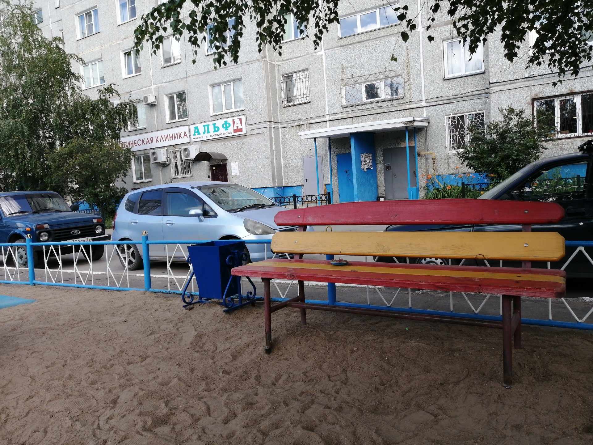 Альфа, стоматологическая клиника, Заозёрная улица, 26, Омск — 2ГИС