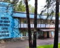 Журавель: отзыв от Сергей Салтымаков