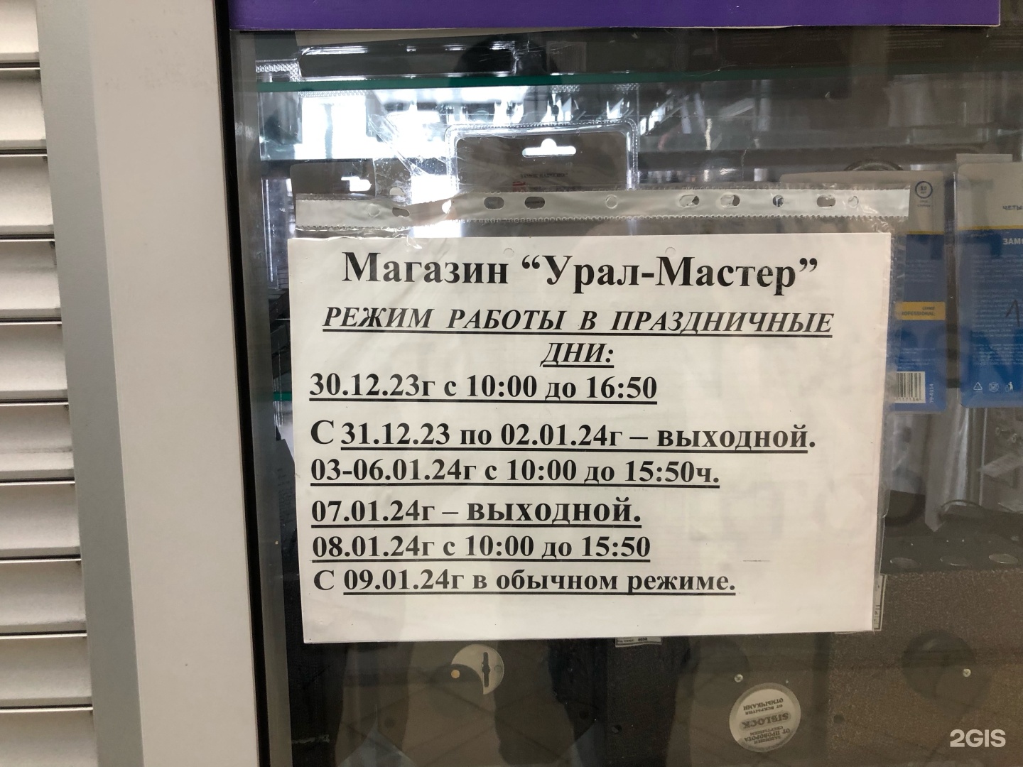 Навигатор, торгово-деловой центр, Лодыгина, 9, Пермь — 2ГИС