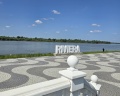 Иртышская Ривьера: отзыв от Алёна