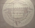 Усадьба Егорова: отзыв от Анна Муклинова