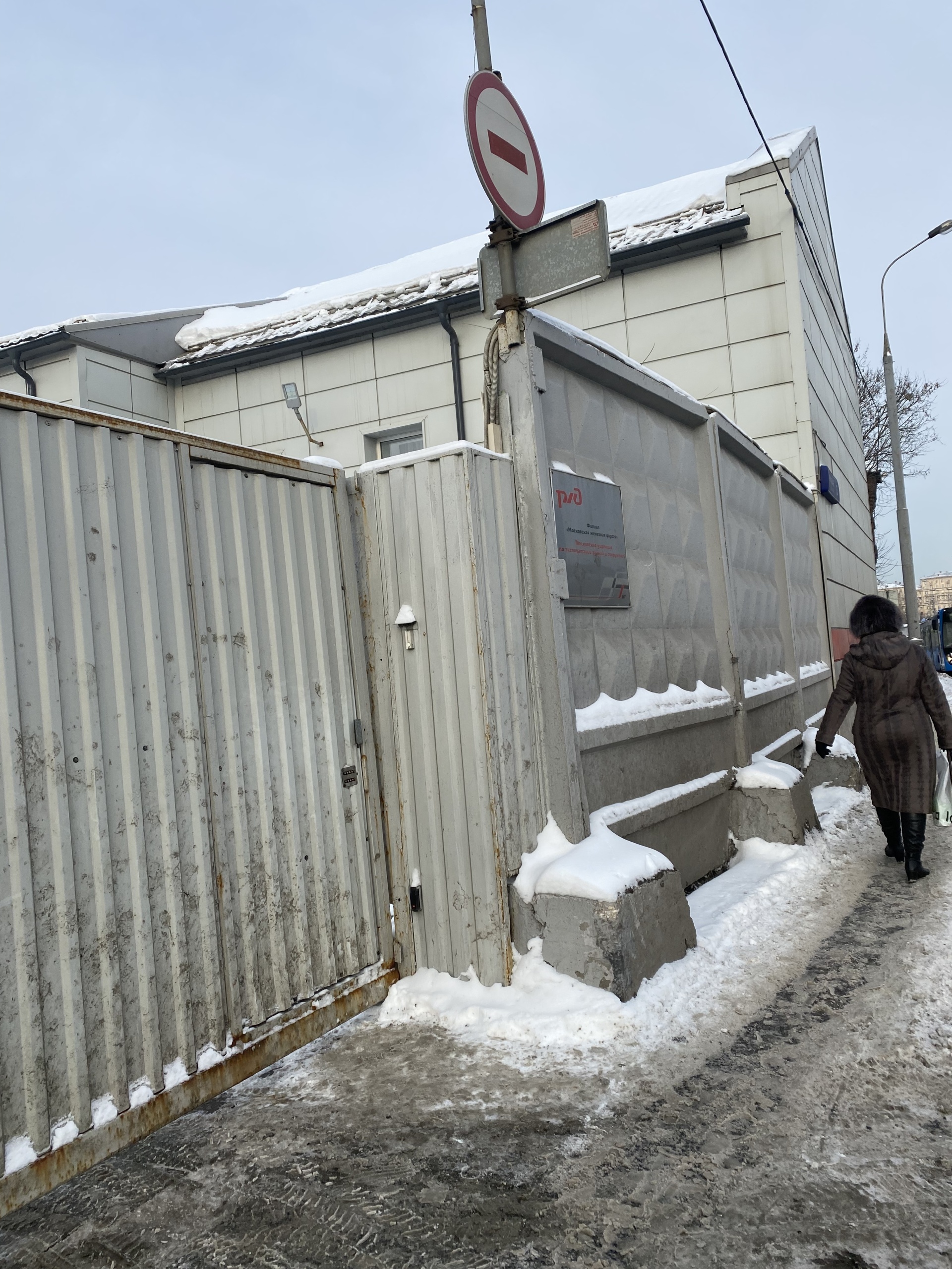 Дирекция эксплуатации зданий и сооружений Московской железной дороги,  Рижская площадь, 5, Москва — 2ГИС