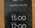 Farfour Inn&Suite: отзыв от Серджо Кукарача