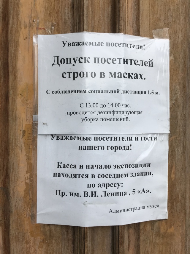 Отзывы о "Миграционный пункт № 1 отдела по вопросам миграции УМВД России по Г. О