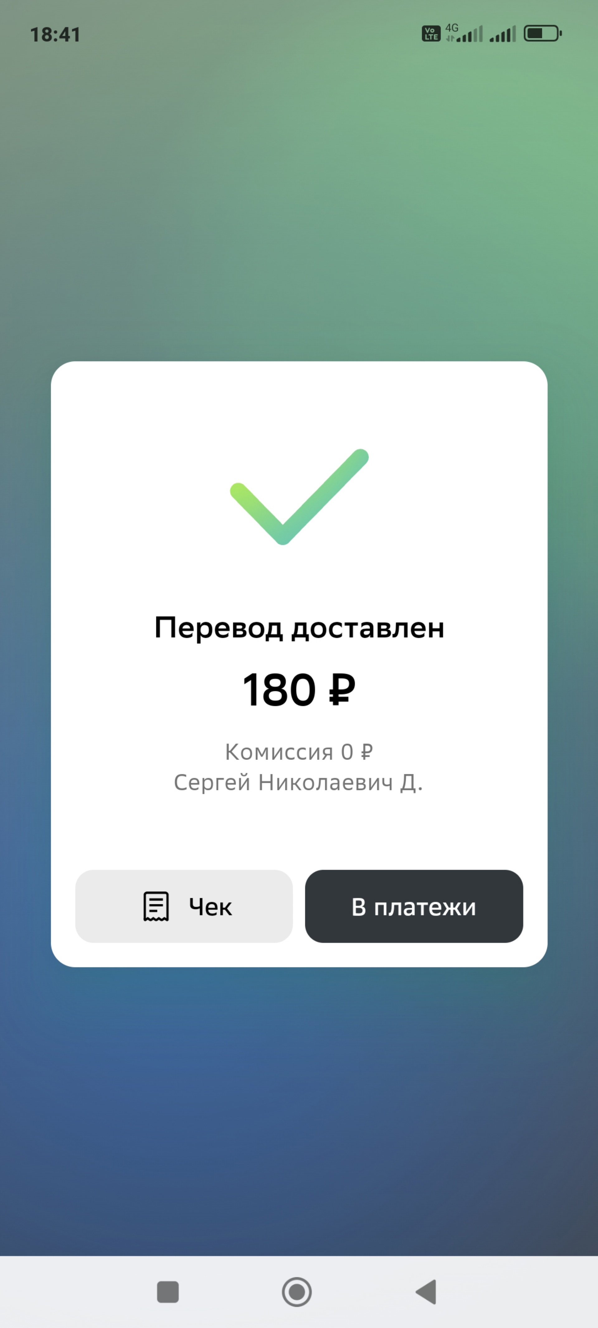 Организации по адресу АСК Елизавет / Елизаветинское шоссе, 39 в  Екатеринбурге — 2ГИС