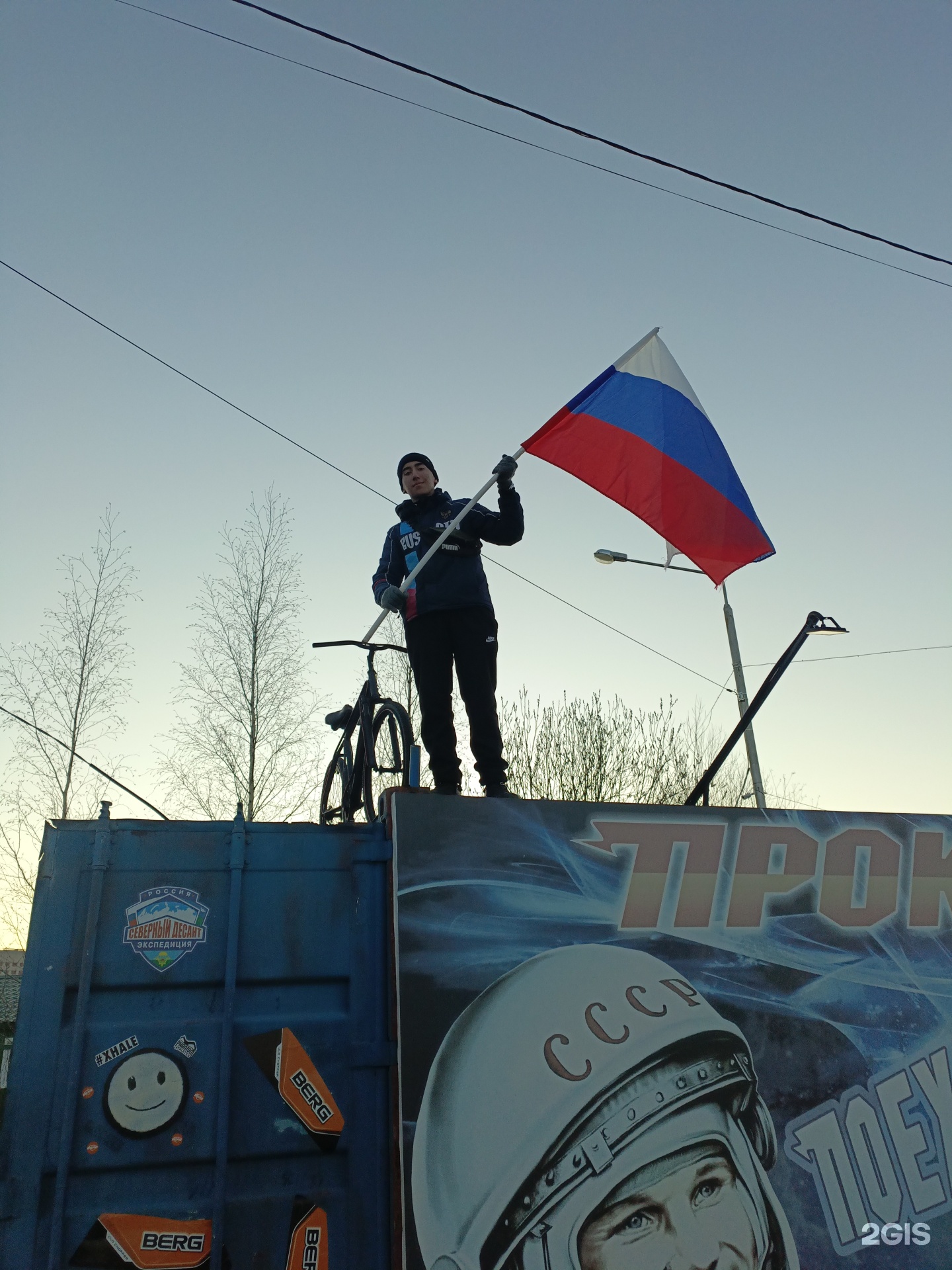 Поехали!, пункт проката велосипедов, электромобилей и электросамокатов,  Комсомольское озеро, 1/1, Нижневартовск — 2ГИС