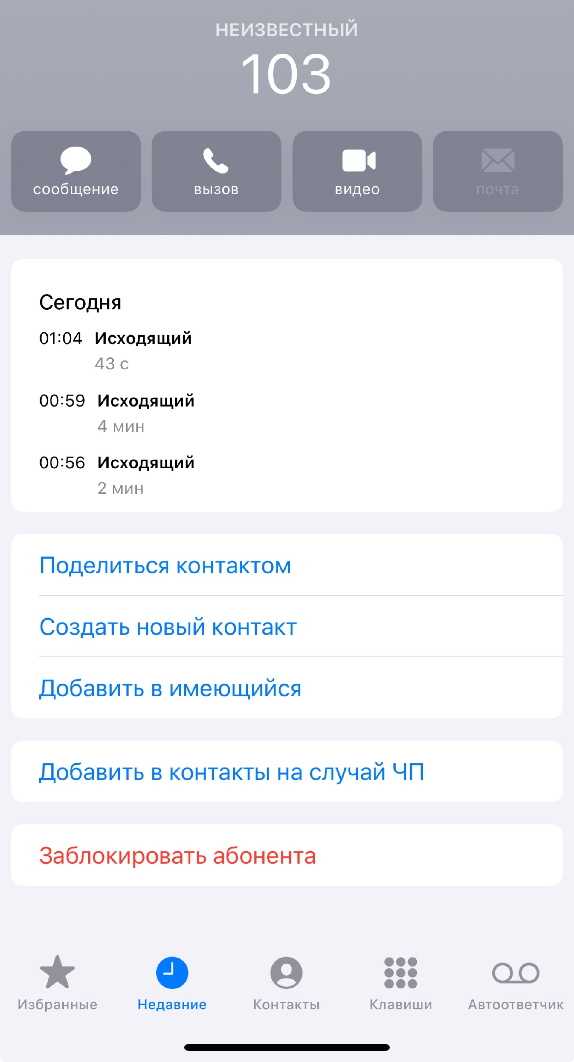 Городская станция скорой медицинской помощи, улица Турар Рыскулов, 8/1,  Астана — 2ГИС