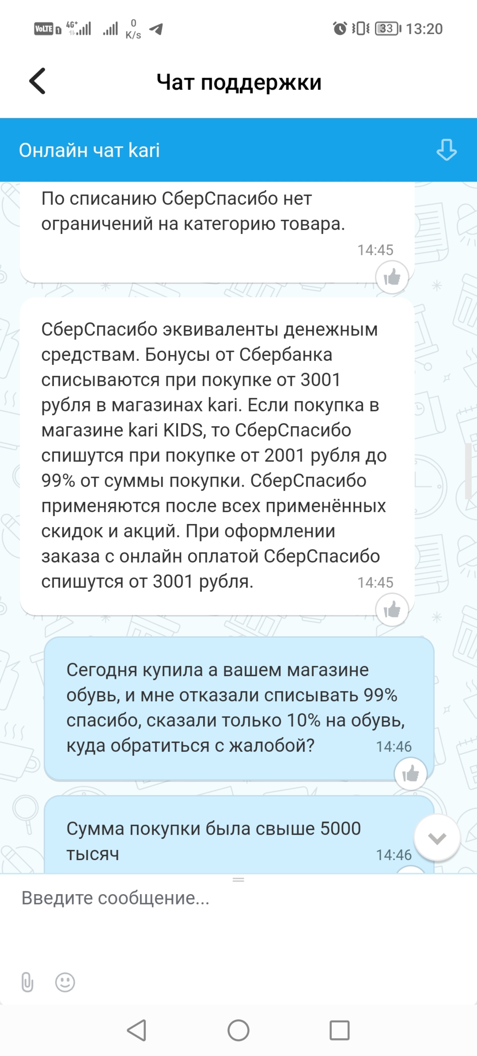 Kari ГИПЕР, магазин обуви и аксессуаров с ювелирным отделом, ТД Юбилейный,  Гагарина улица, 24, Улан-Удэ — 2ГИС