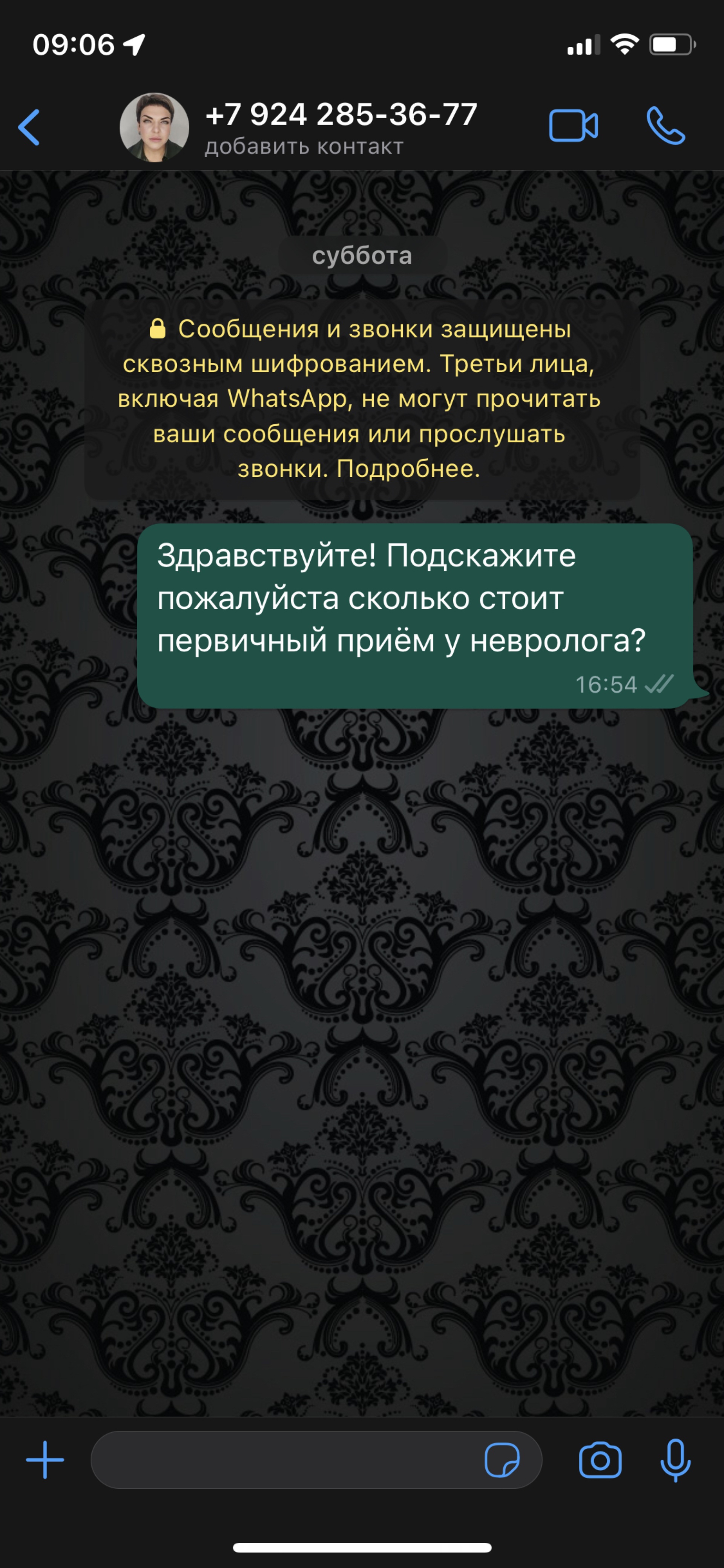 АртКинезио, медицинский центр доктора Ивашковского, улица Емельянова, 35а,  Южно-Сахалинск — 2ГИС