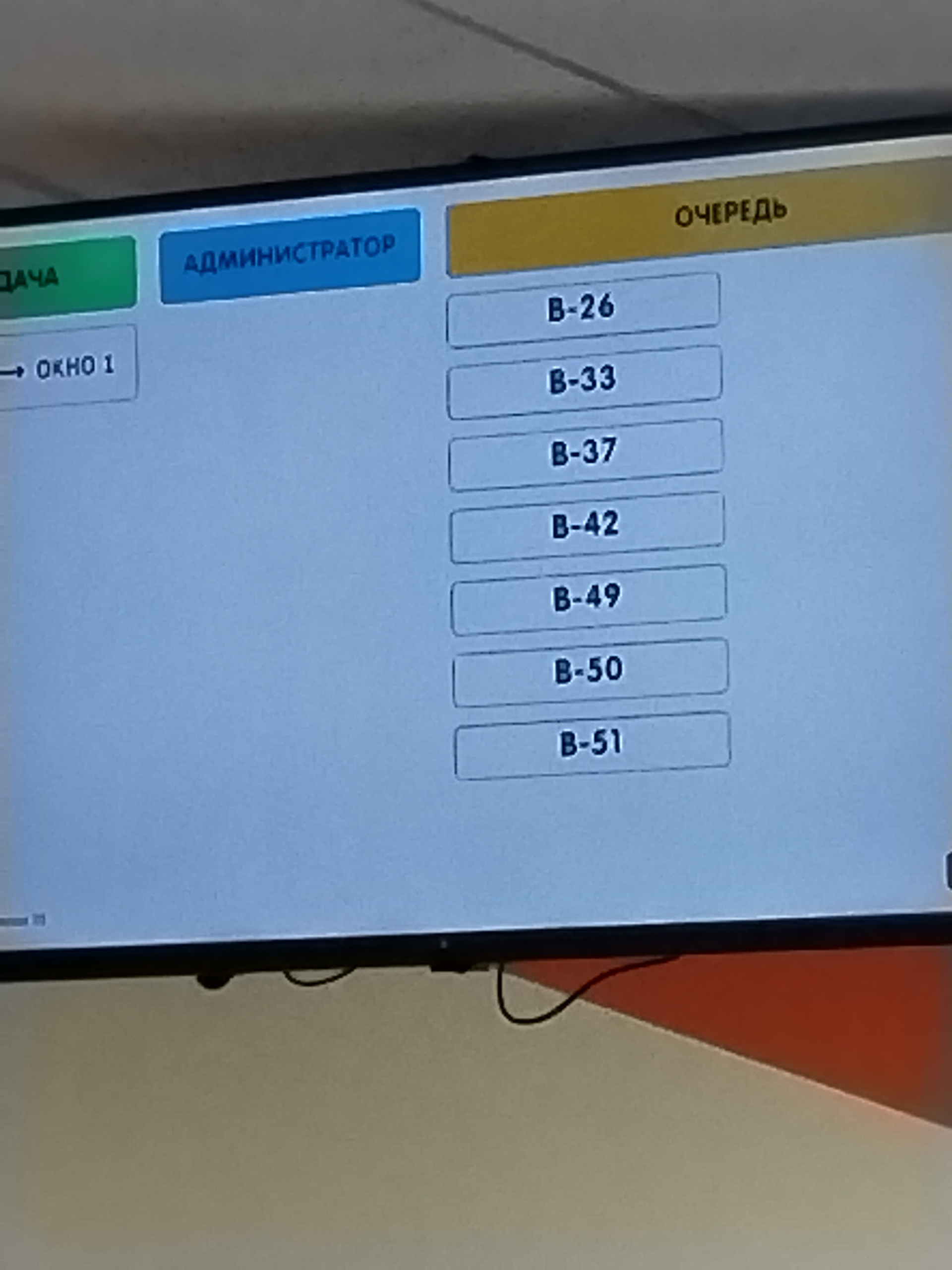 DNS Technopoint, магазин-склад цифровой и бытовой техники, Днепровская  улица, 104, Владивосток — 2ГИС