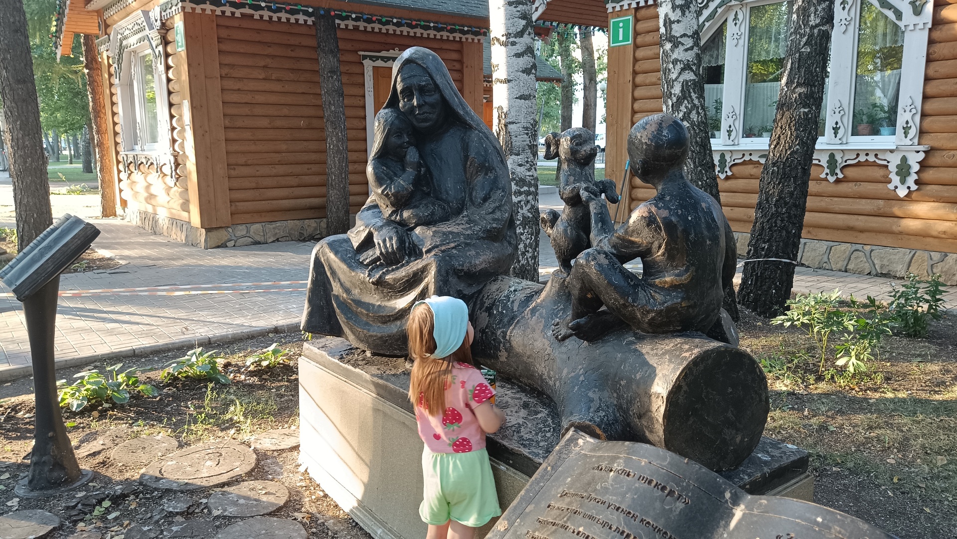 Нижнекамск, Парк им. Габдуллы Тукая — 2ГИС