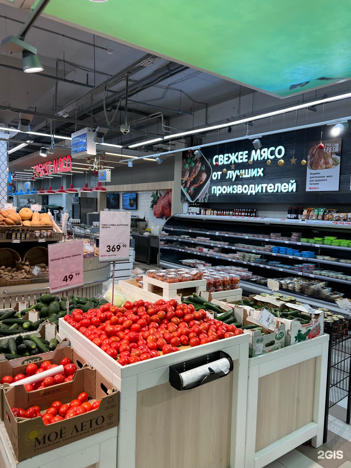 Eurospar, супермаркет, ТЦ Океан, улица Гагарина, 67, Жуковский — 2ГИС