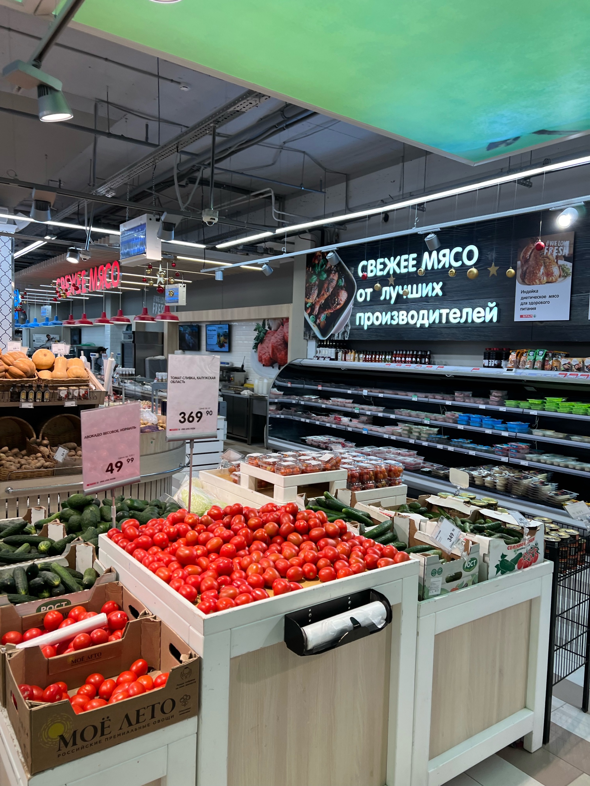 Eurospar, супермаркет, ТЦ Океан, улица Гагарина, 67, Жуковский — 2ГИС