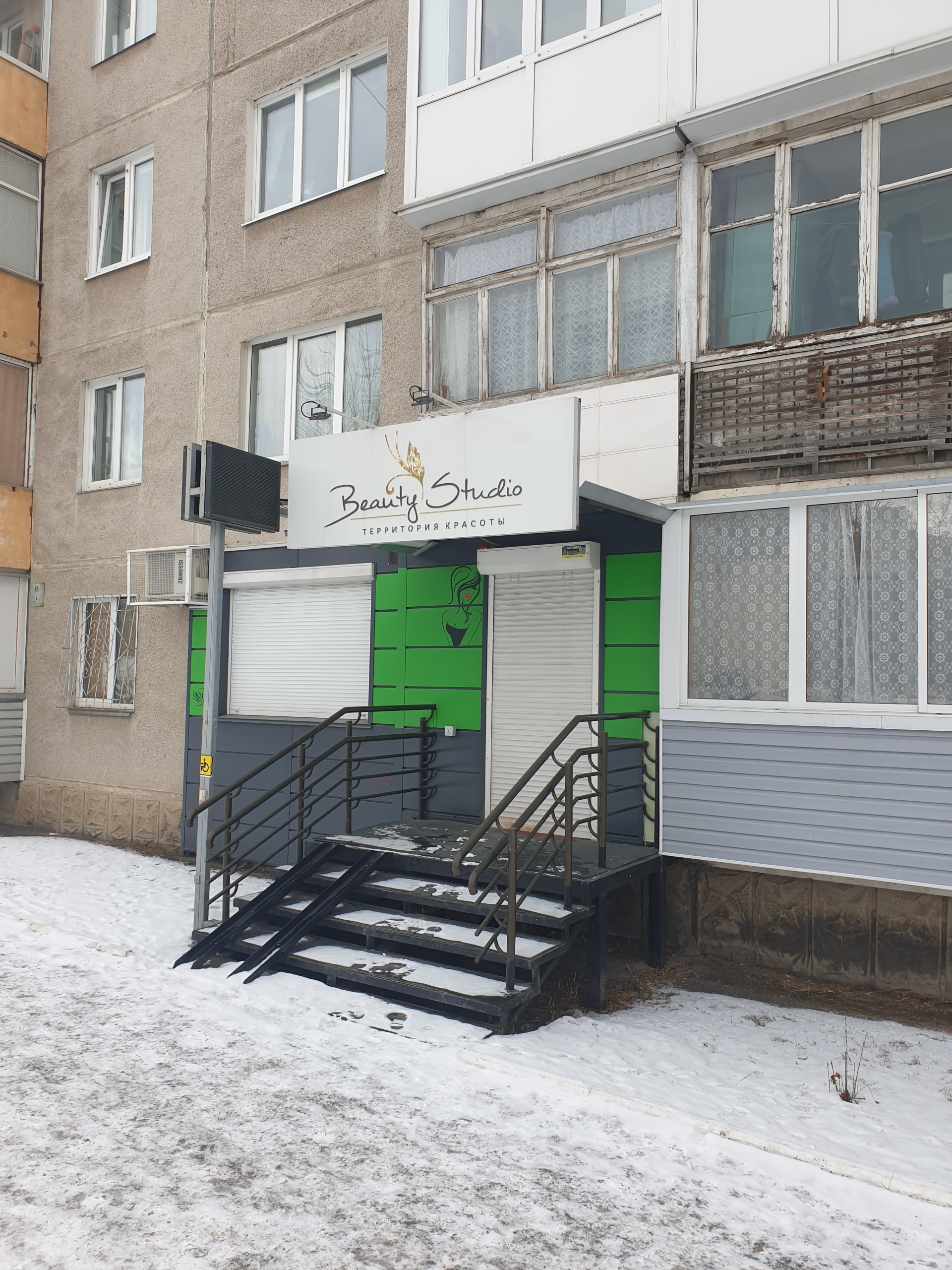 Beauty studio, территория красоты, улица Менжинского, 12, Красноярск — 2ГИС