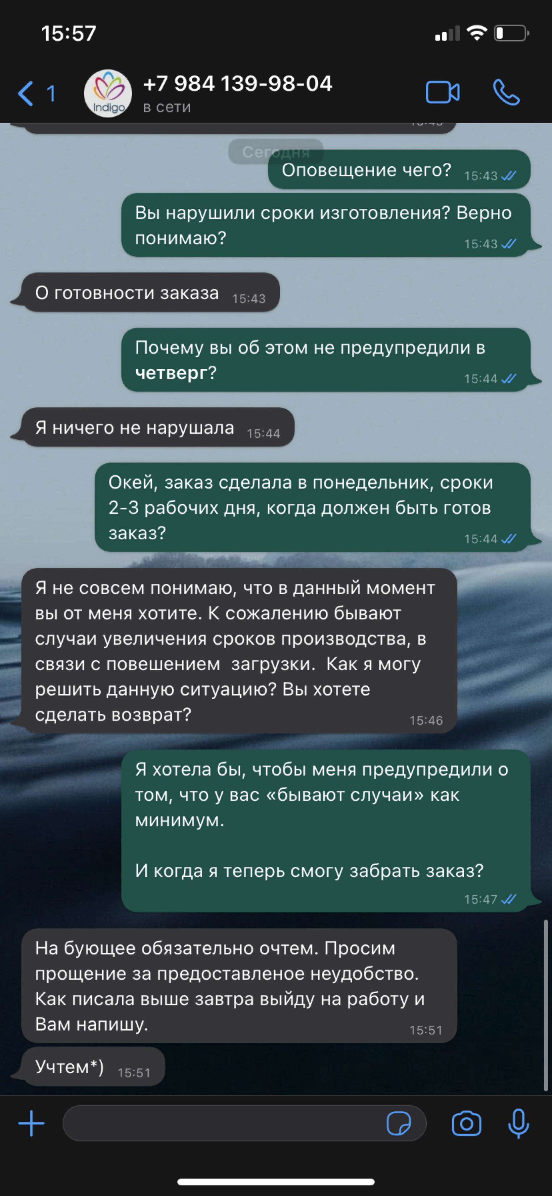 Индиго, рекламно-производственная компания, улица Пуркаева, 65,  Южно-Сахалинск — 2ГИС