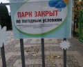 Парк аттракционов «Диво Остров»: отзыв от Валерий Маркелов