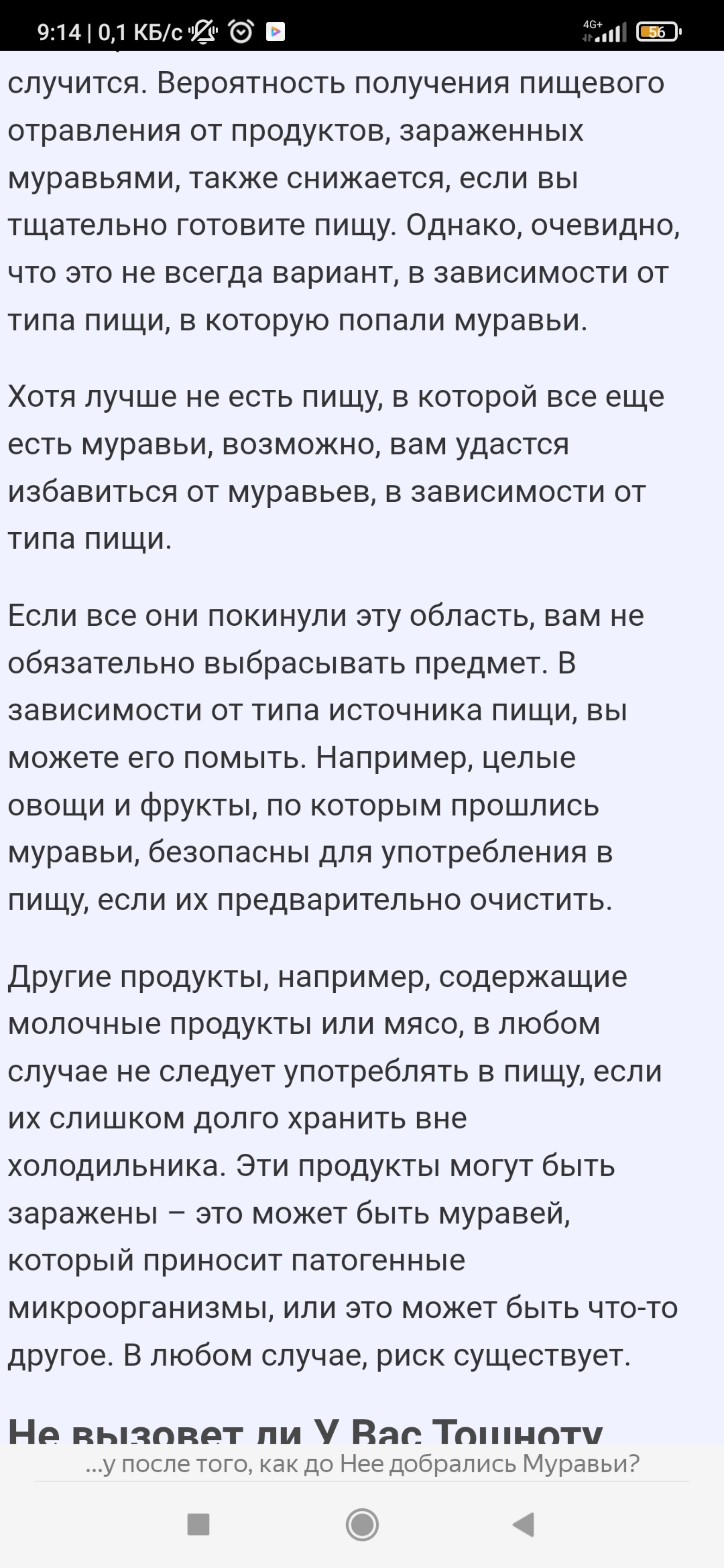 Гавань хорошего вкуса, пекарня, улица Горького, 57, Хабаровск — 2ГИС