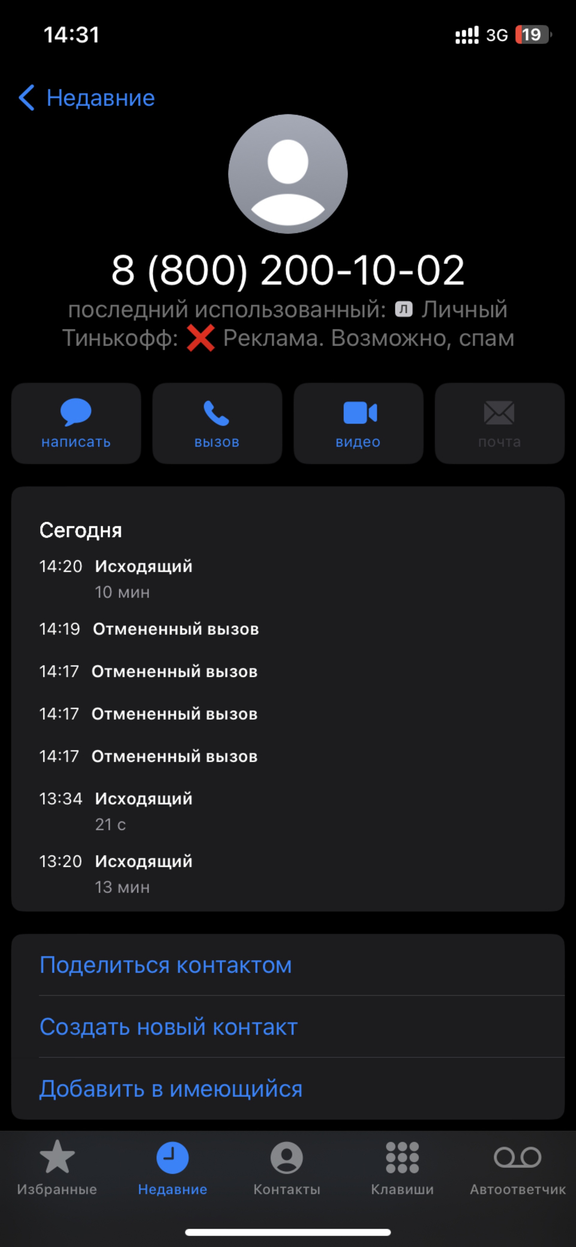 Отделение фонда пенсионного и социального страхования РФ по Кемеровской  области, отделение социального фонда, Советский проспект, 74а, Кемерово —  2ГИС