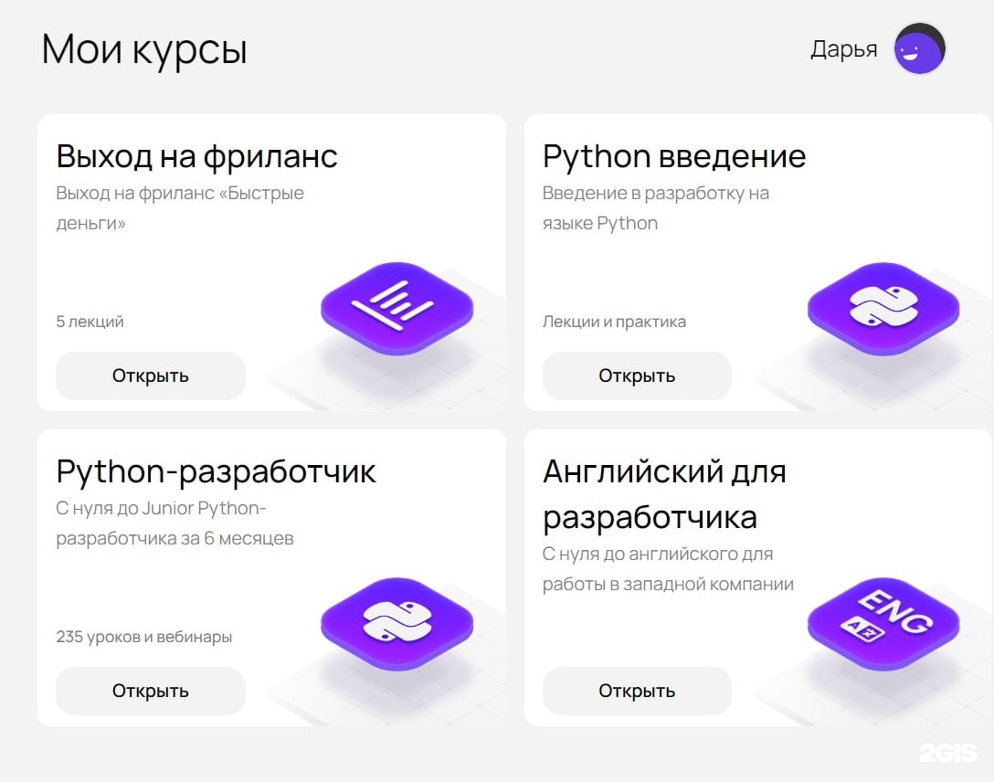 Университет urban отзывы реальные
