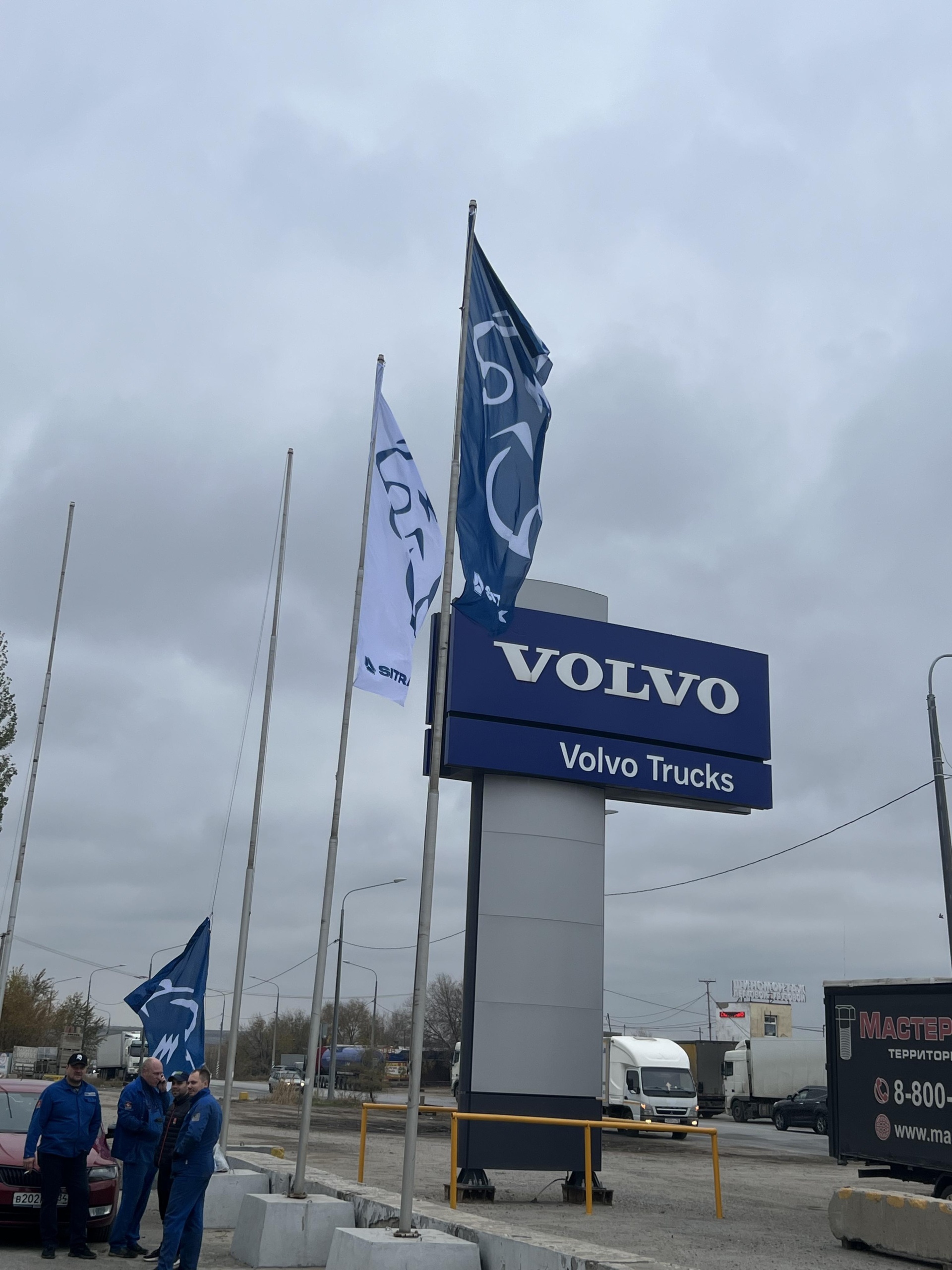 ТахографТракСервис, официальный дилер Volvo, Renault, SITRAK, улица  Костюченко, 4/1, Волгоград — 2ГИС