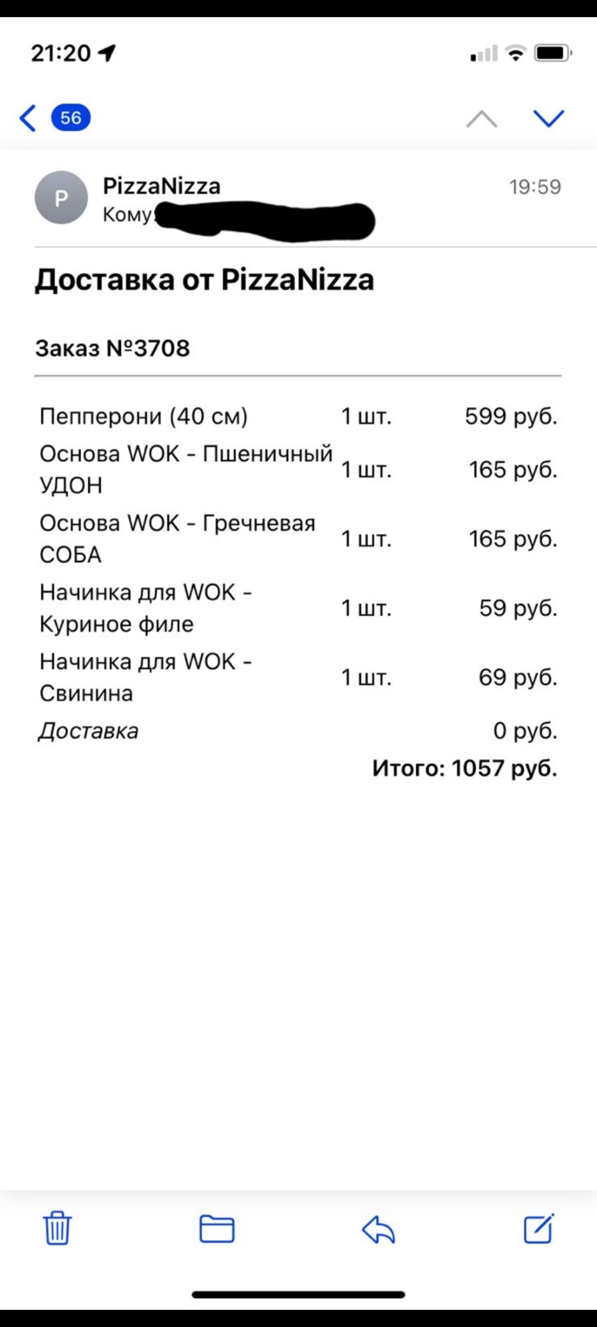 Пицца-Ницца, кафе, ТК Красносельский, Лермонтова, 21, Санкт-Петербург — 2ГИС