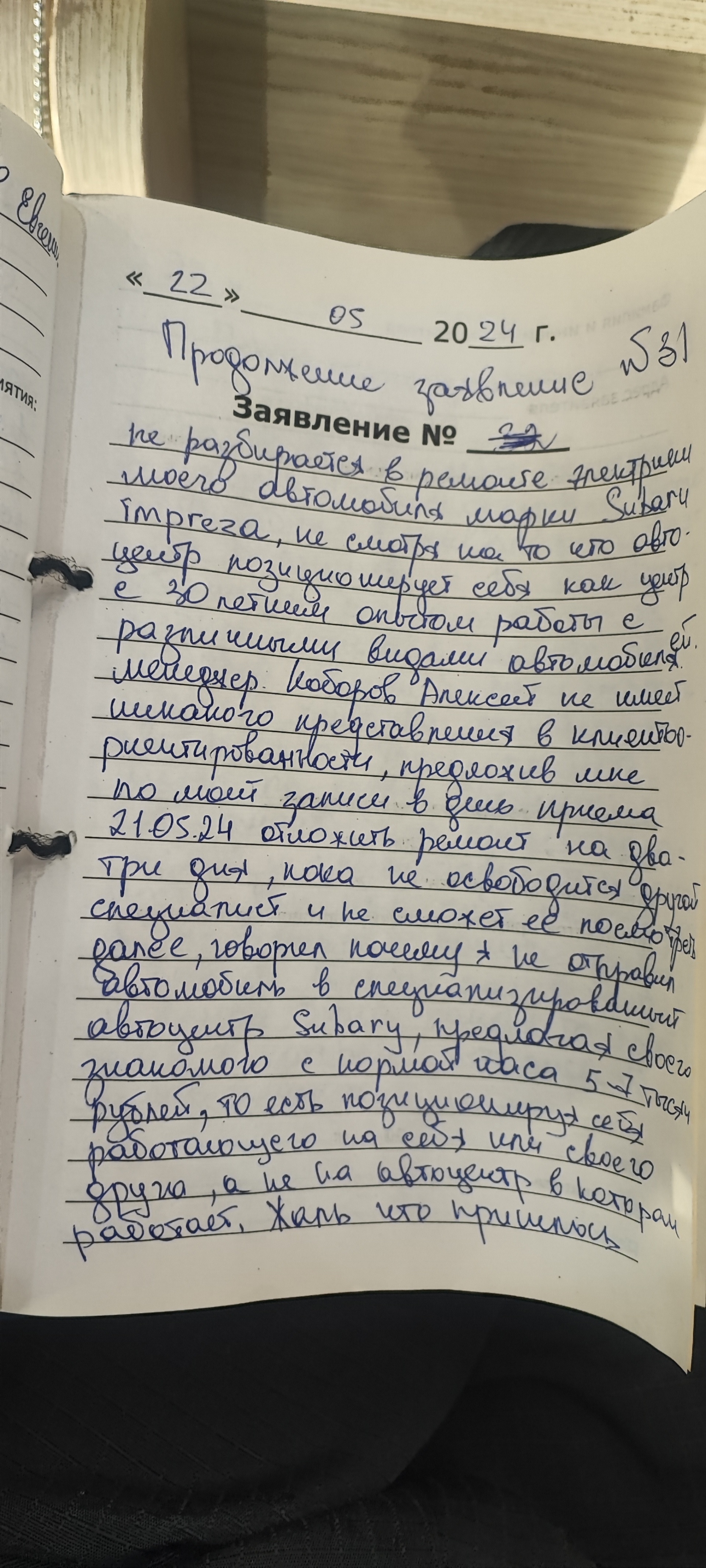 Альмак Авто, автоцентр, Дальневосточный проспект, 20 к2, Санкт-Петербург —  2ГИС