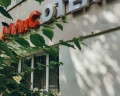 Аллис-холл: отзыв от Дарина Чечулина