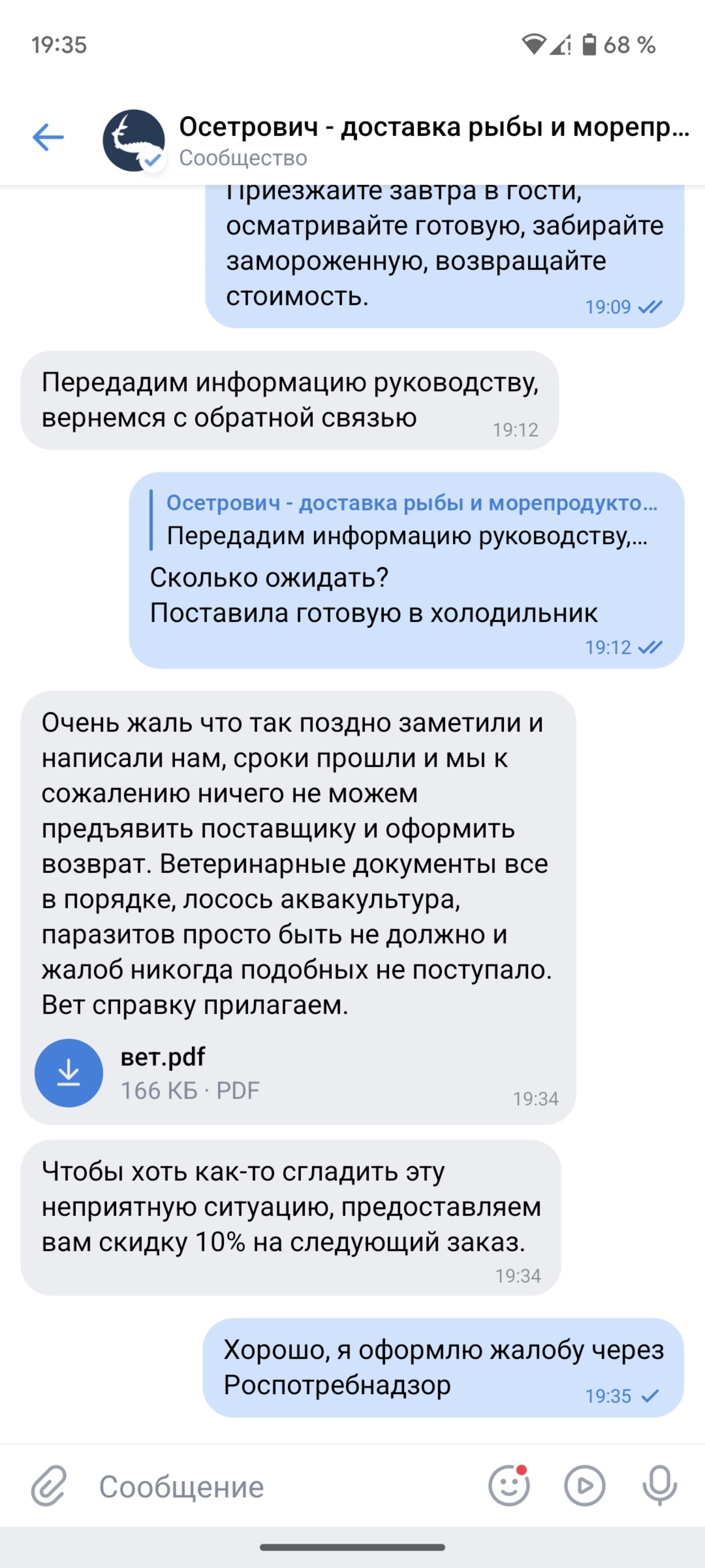 Осетрович, служба доставки морепродуктов, Санкт-Петербург, Санкт-Петербург  — 2ГИС