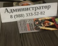Гостевой дом: отзыв от Tamerlan Troff