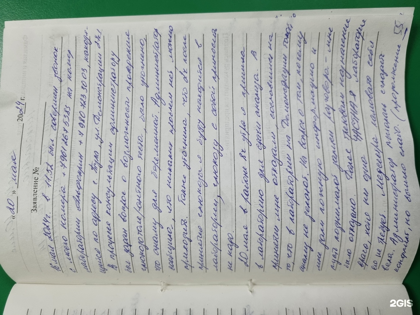 Альфскрин, медицинский центр, улица Демонстрации, 27 к1, Тула — 2ГИС