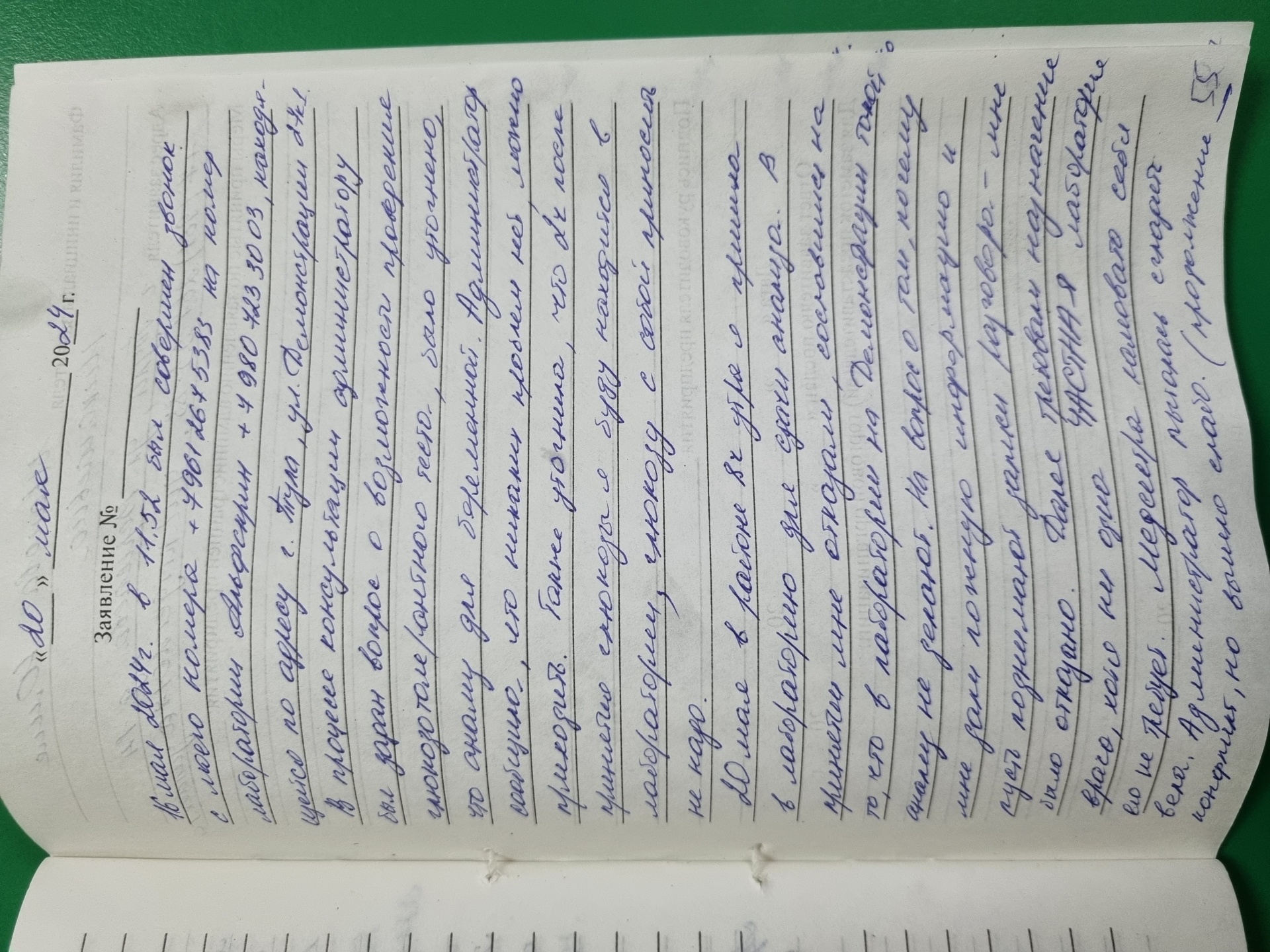 Альфскрин, медицинский центр, улица Демонстрации, 27 к1, Тула — 2ГИС