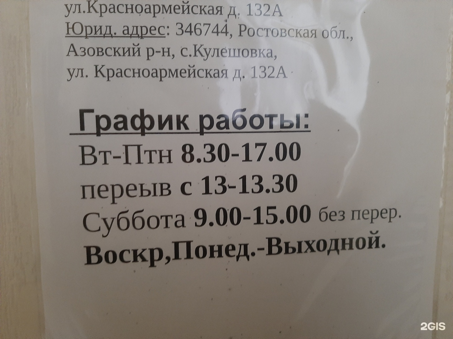 Стомка, магазин оборудования для стоматологов и зубных техников, улица  Большая Садовая, 10, Ростов-на-Дону — 2ГИС