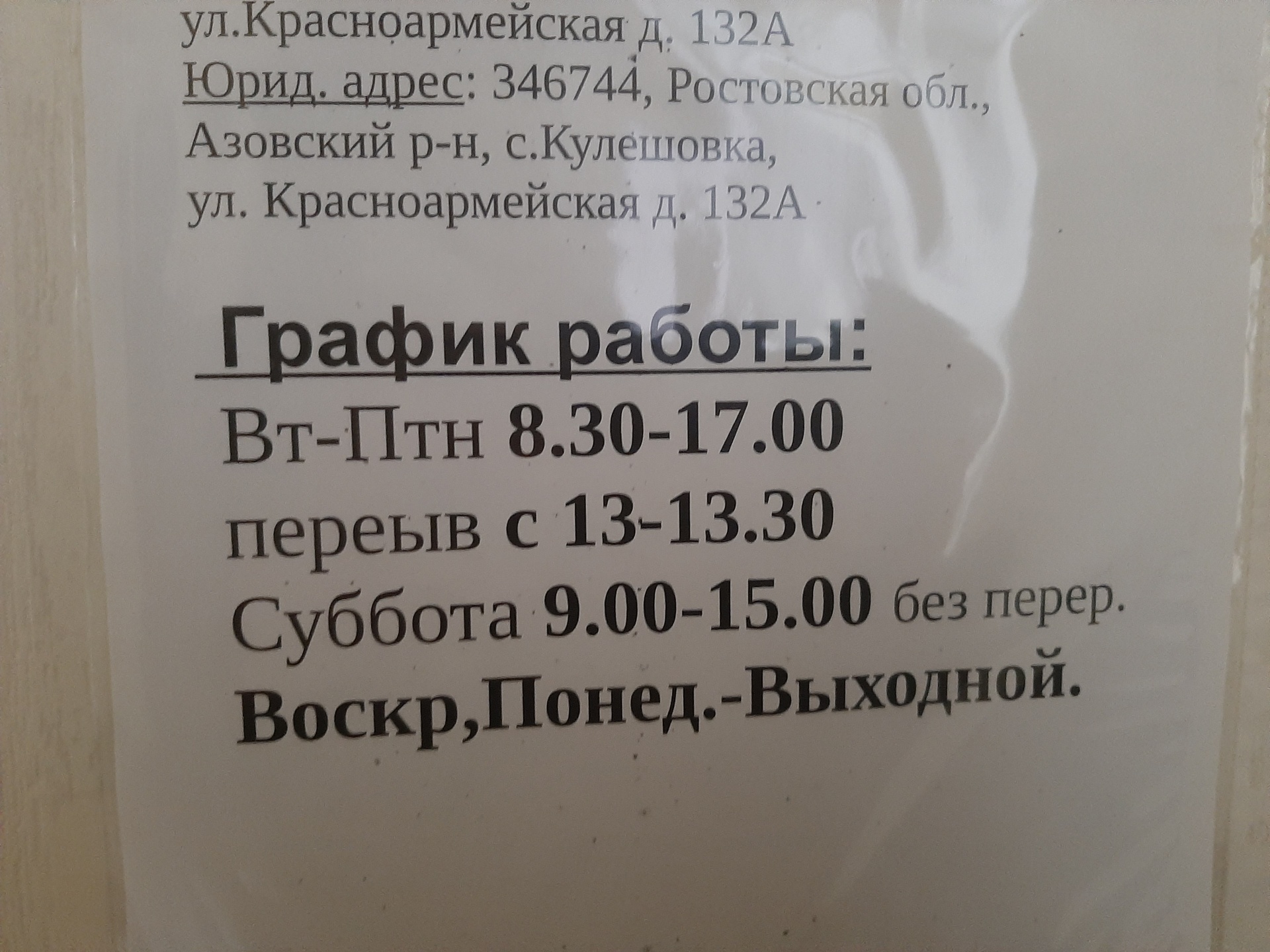 Стомка, магазин оборудования для стоматологов и зубных техников, улица  Большая Садовая, 10, Ростов-на-Дону — 2ГИС