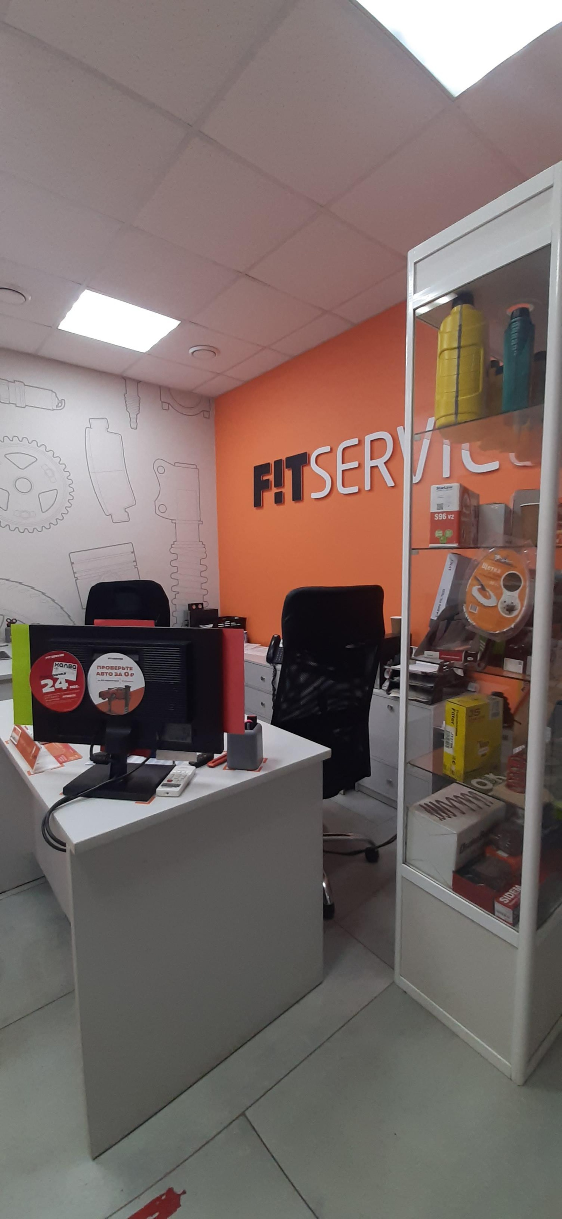 Fit service, федеральные автосервисы, Бабаевская, 18Б, Кумертау — 2ГИС