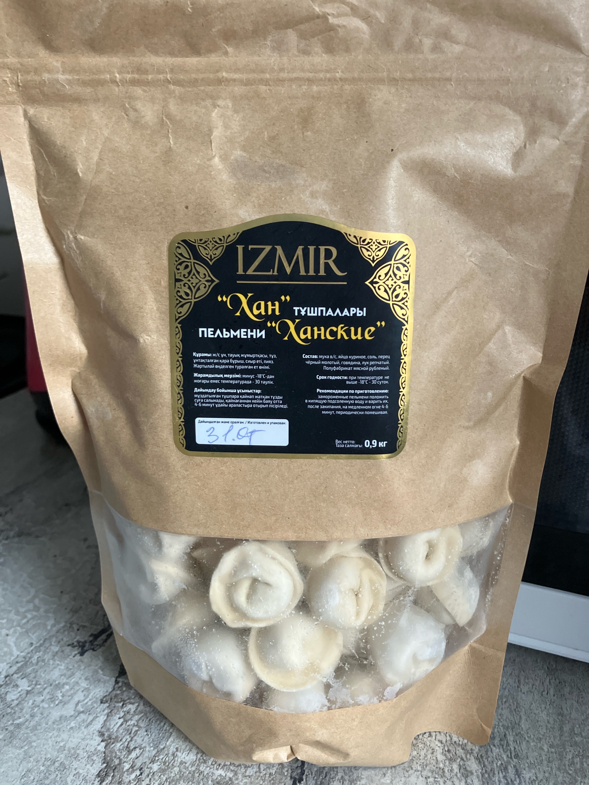 Біздің киска