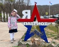 Парк «Патриот»: отзыв от Екатерина .
