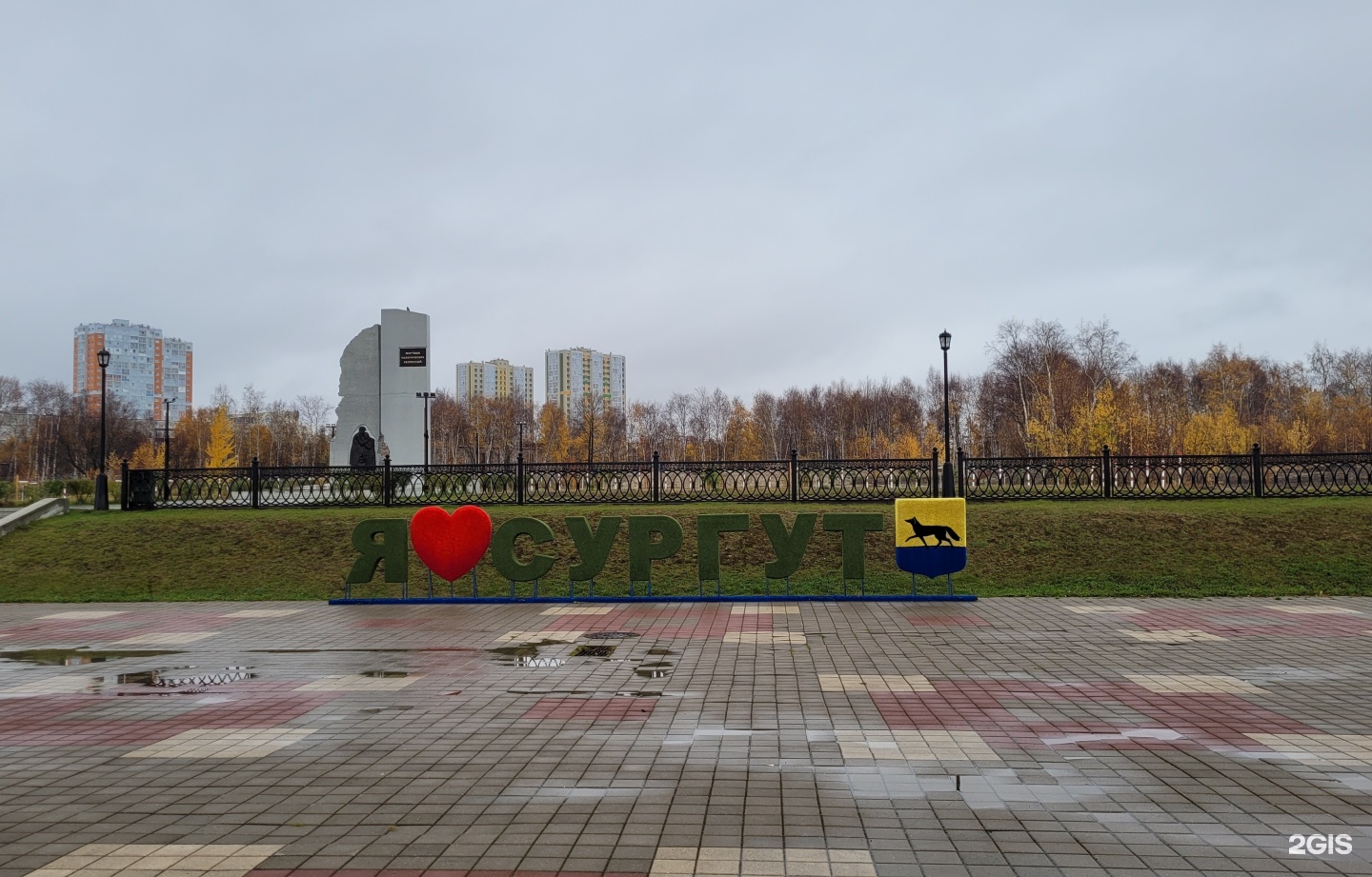 Карта Сургута: улицы, дома и организации города — 2ГИС