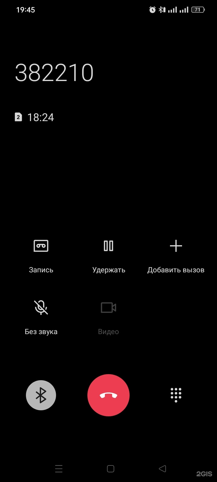 Городские электрические сети, Профсоюзная, 13, Чита — 2ГИС