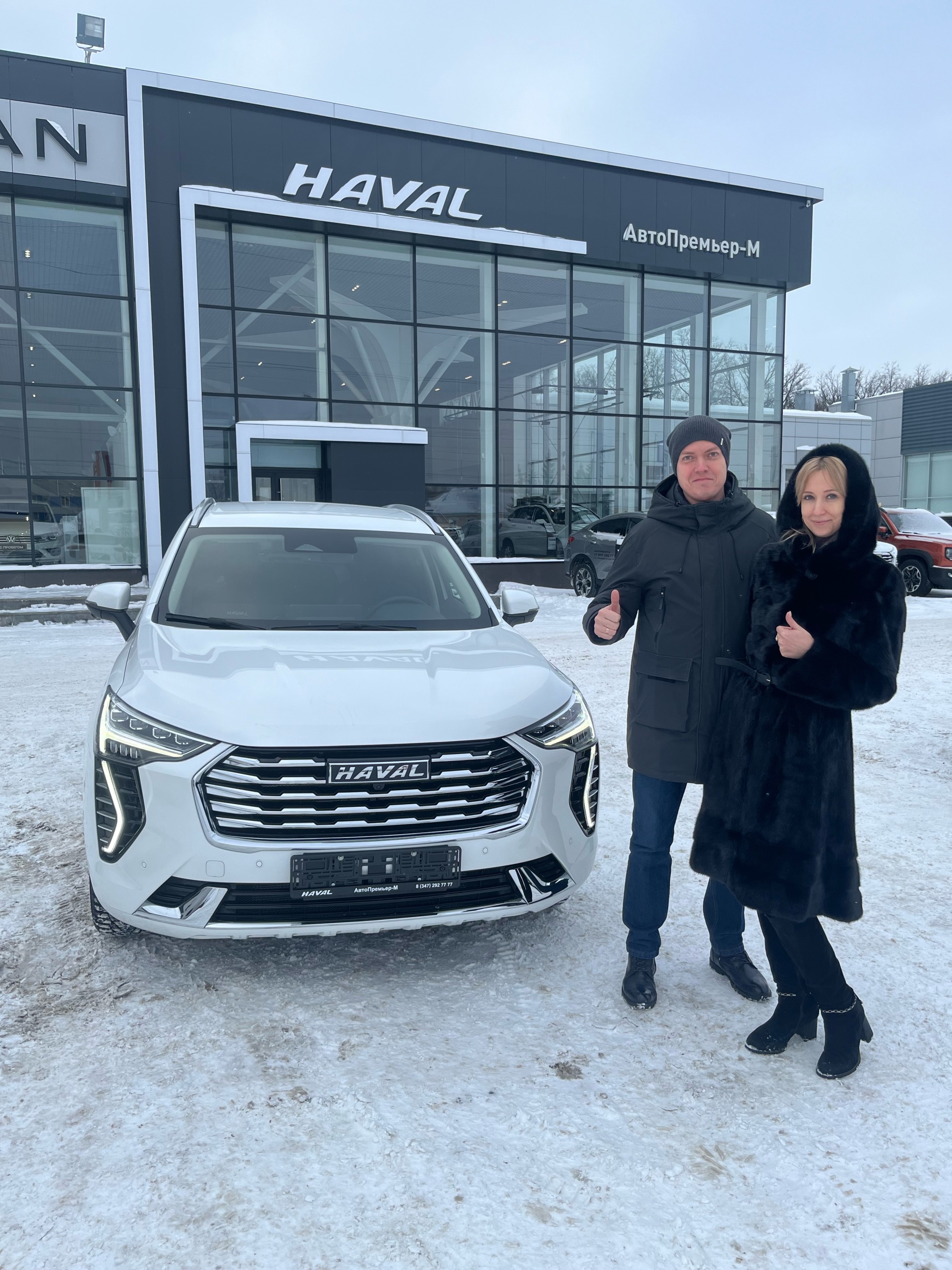 Автопремьер м уфа хавал. Haval jolyon в пленке. Автопремьер. Прикуриватель в haval jolion. Автопремьер м уфа хавал.
