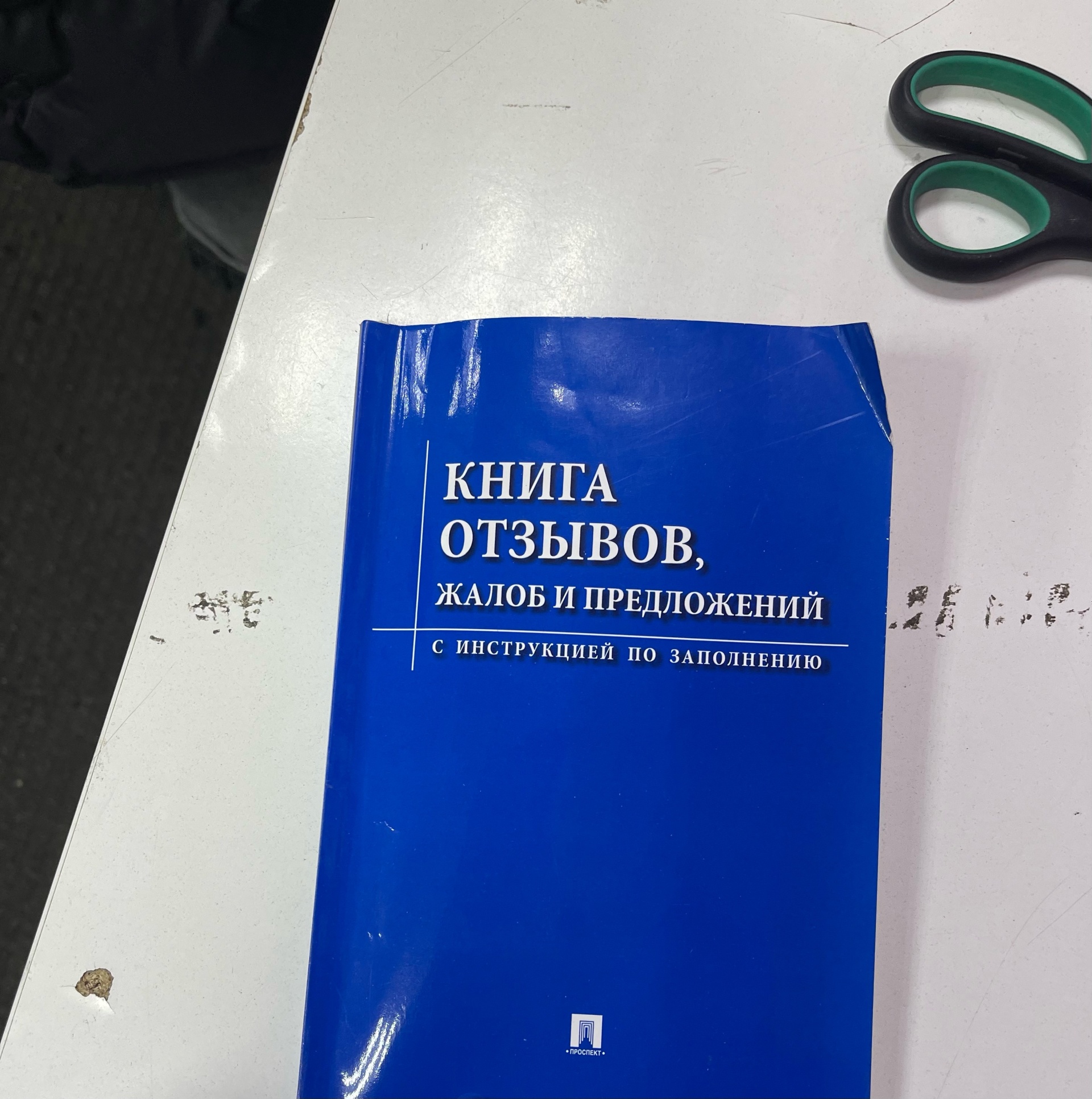 Wildberries , пункт выдачи интернет-заказов, улица Юлиуса Фучика, 106,  Казань — 2ГИС