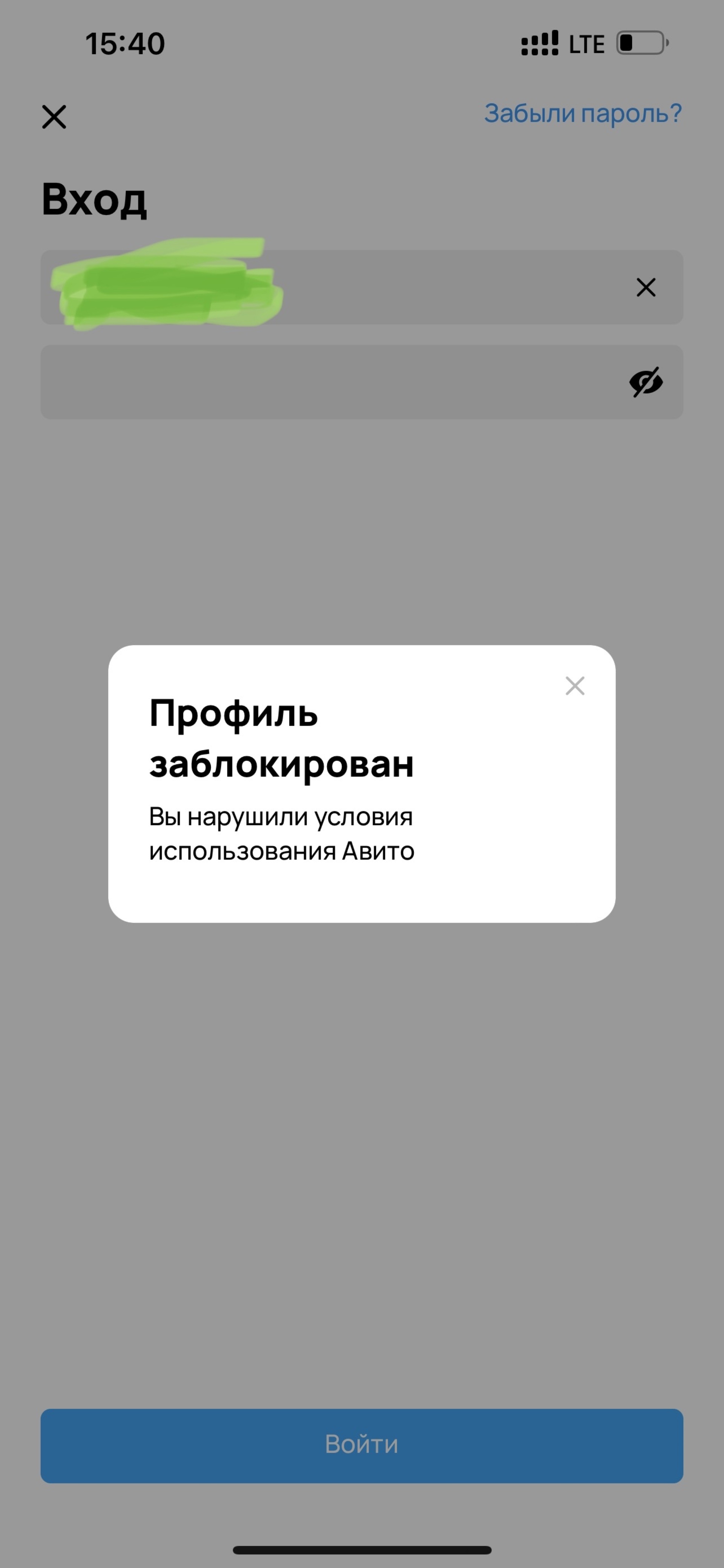 Отзывы о Авито, пункт выдачи заказов, Санкт-Петербург Плаза, Малоохтинский  проспект, 64 лит В, Санкт-Петербург - 2ГИС